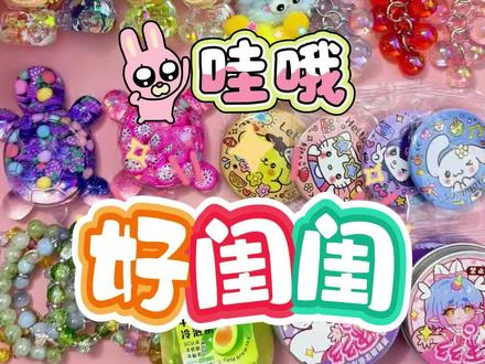 流沙乌龟! #手帐 #手帐er手帐日常 #手帐随心配 #打包视频 #第一视角
