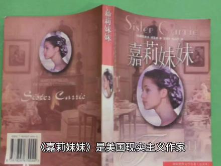 挑战阅读经典100篇(2) #文学