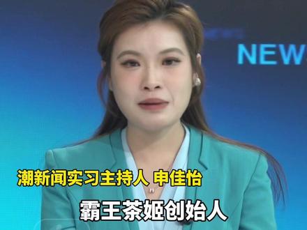 霸王茶姬创始人婚礼证婚词曝光!证婚人李善友称:张俊杰一天书都没念,是个天才,与新娘在混沌学园相识相爱