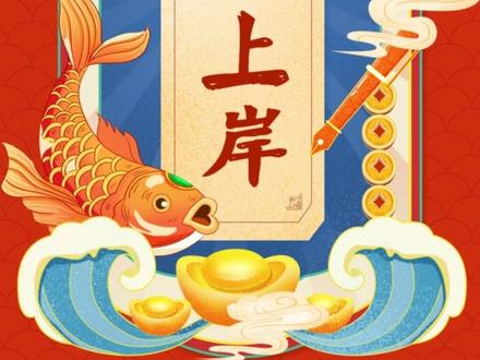 出分啦!!2025年中级注册成绩已公布,可查询! #中级注安 #安全工程师 #注册安全工程师 #注安 #成绩查询