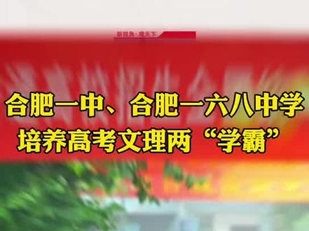 考分太让人羡慕!都是别人家的娃!