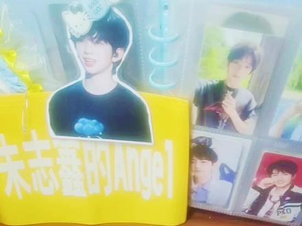 我会一直陪志鑫成为超级偶像#朱志鑫#林俊杰#愿与愁