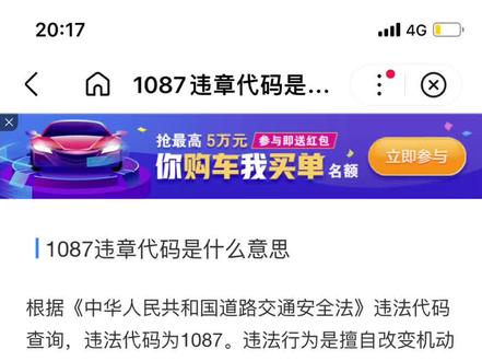 1087其实并不可怕 可怕的是自愿还原、