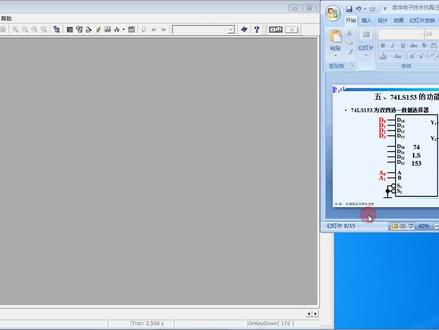 数字电子技术仿真实验(5) 74LS153的功能 #数电 #数字电子技术 #仿真 #Multisim