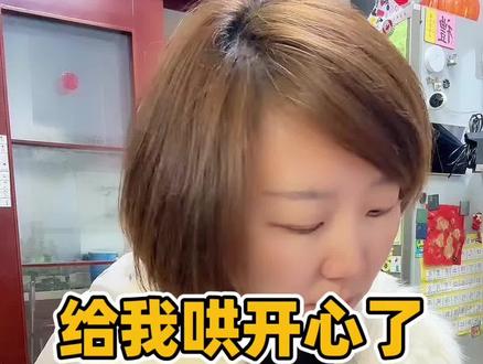 这豆包比我老公会哄人🤣🤣🤣#日常唠嗑 #哈哈娱乐一下 #豆包Ai