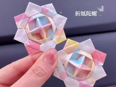 折纸陀螺教程!三张便签纸搞定!摸鱼解压神器
