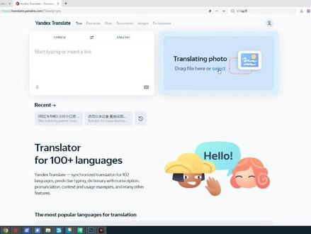 我们做SHEIN temu 亚马逊 国际站经常需要把中文翻译成英文或者别的语言,给大家分享一个免费实用的翻译工具,欢迎点赞收藏!#经验分享 #聊电商 #分享创业干货 #电商运营分享 #temu