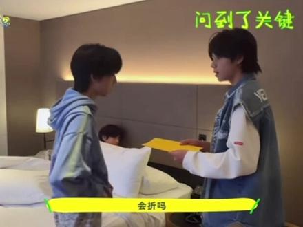 有时间去怪两个孩子 不如去问问gs设置这个任务的意义在哪里 掐头去尾的剪辑的意义在哪里#TF家族四代 #四一有意思