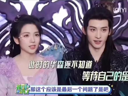 娃娃呀,你在干甚
#代露娃 #常华森 #白月梵星