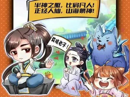 新书《这个人仙太过正经》上架啦!听说很不错哦~#配音 #喜马拉雅 #有声小说 #pia戏配音 #声优都是怪物