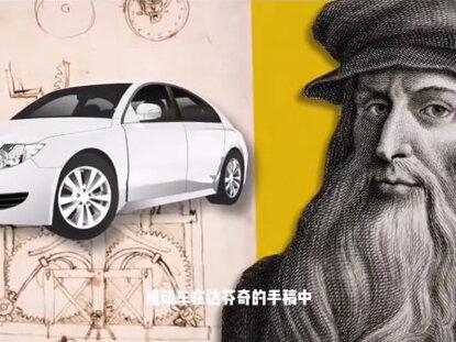 达芬奇的一生,看完才知道,有人说他是外星人…