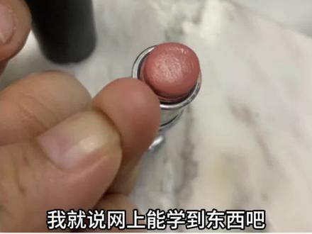 手指:你礼貌吗我请问?#试色#0成本#化妆小技巧#平价彩妆#腮红推荐