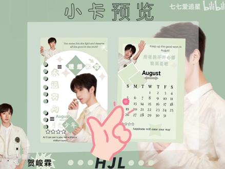 之前的视频了❤️❤️,等这周忙完之后再更一些新的教程#教程分享 #canva可画