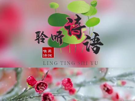 最怕问初衷,幻梦成空。年少立志三千里,踌躇百步无寸功。#诗词#古风@抖音小助手