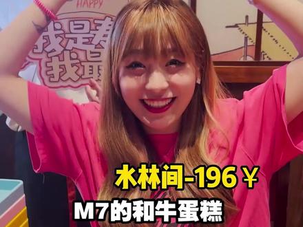 原来过#生日 有这么多意想不到的福利?你还知道哪些呢?#闺蜜 #生日快乐 #一定要看到最后 #抖音美食推荐官 #快乐就这么简单