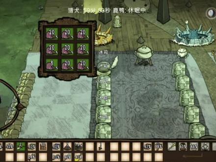 #饥荒手游 开了一堆mod,超级喜欢沙盒游戏,给自己建窝