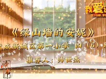 好书推荐《绿山墙的安妮》