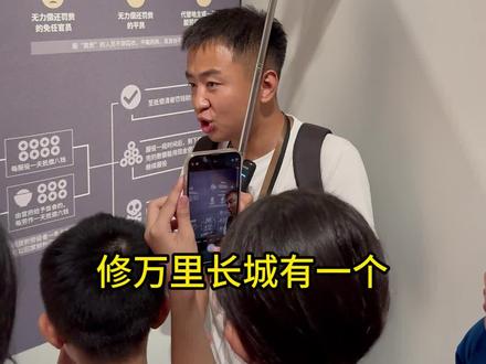 为什么秦始皇是背锅侠? #秦始皇 #长城 #孟姜女哭长城