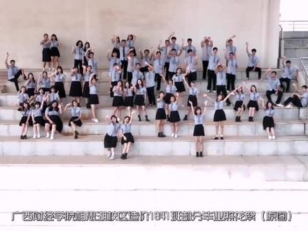 #毕业快乐 关于2022届