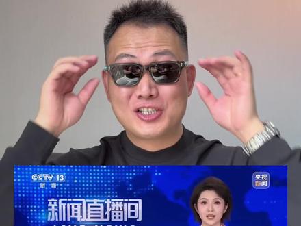 一次性信用修复政策来了 #征信报告 #负债人 #逾期 #大威哥