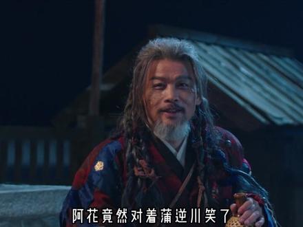 长安二十四计第4集:血色复仇!为见老板娘一笑,与杀手同归于尽 #长安二十四计 #电视剧解说 #剧情 #影视解说