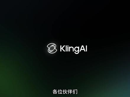 可灵3.0震撼发布,红果AI漫剧起飞!手把手教你制作AI短剧 #AI漫剧 #AI短剧 #AI视频 #AIGC #AI视频制作 #