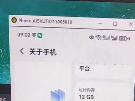 接龙错误故障排查。 荣耀A15自动接龙故障排除,依旧老三样,重点排查无障碍,然后是显示在其他应用上层是否有遮挡,一般有新app增加是会占用这个权限,在开发者选项里关闭动画显示可以提高点击速率。#故障排查 #手机使用技巧 #实用小技巧 #自动化 #无障碍设施