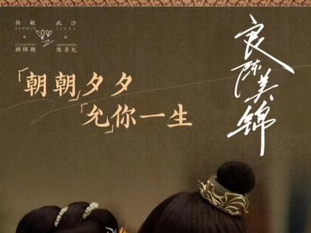 澜姐被怜姐欺负抢首饰,朝姐怒怼全家,四房没有朝姐可怎么办?