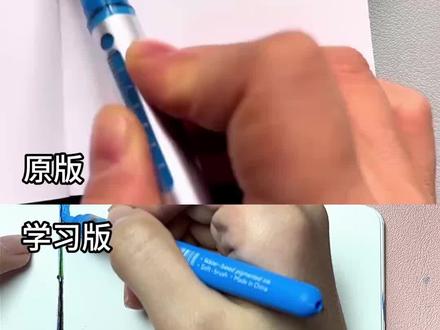 跟着抖音学画画第10天
#画画#绘画教程#跟着抖音学画画#手绘