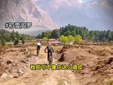 《初雪阎罗》#宝藏小说#拯救书荒#极限运动