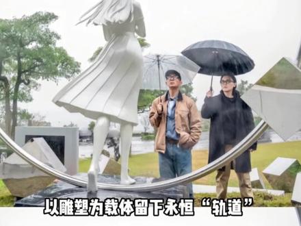 这是一座为熙媛而存在的宇宙 #徐熙媛 #徐熙媛大s #思念 #具俊晔 #雕像