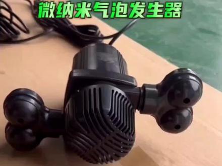 200瓦,微纳米气泡发生器,2个释放头,搭配山东远图3.5g空气源臭氧发生器,小水体,消毒杀菌,气浮有机质,净水,减轻生化池压力#微纳米气泡增氧机 #臭氧高级氧化 #亚盐过高怎么处理呢#工厂化高密度养殖