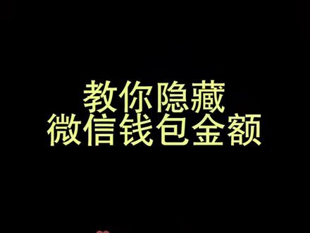 #手机小技巧 #手机小知识 你不知道的小知识