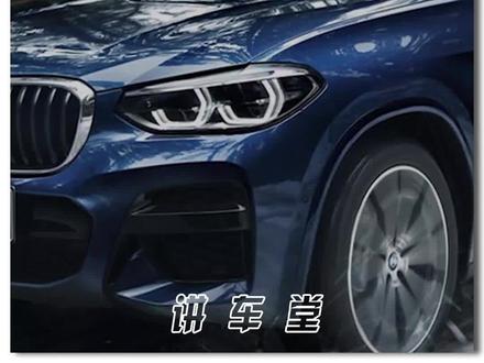 宝马的x3和5系怎么选择?#汽车 #宝马x3 #宝马5系 #抖音汽车 #dou是好车