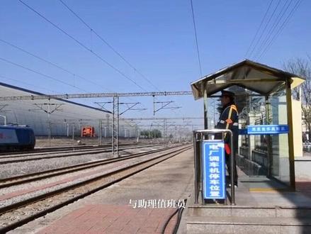 列车接近预警器,铁路安全预警器,便携式列车预警器#列车预警器 #火车迷