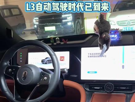 鸿蒙智行开启L3级有条件自动驾驶内测#问界m9 #鸿蒙智行 #自动驾驶