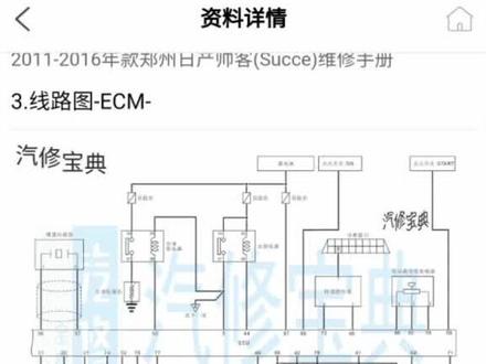 #东方哥隆汽修厂 #只管努力其他交给天意 东风帅客故障处理过程中