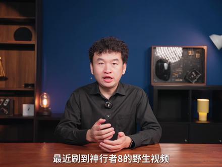 FREELANDER神行者8:路虎全地形从自适应到智能预判 FREELANDER神行者8野生视频流出!看的不只是爬坡涉水沙漠,更是路虎全地形方法论怎么在新能源时代重新落地。
i-ATS智能全地形系统预瞄:引入896线激光雷达+双目摄像头+AI大模型,在到达地形之前就预判。
三代全地形演化:机械→ATRS→i-ATS,关键词是"智能全地形"。
#FREELANDER神行者
#神行者8
#神行者8定义豪华新旗舰