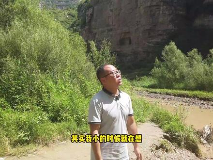 【大地史书21】峡谷一般是怎么形成的,水真的有那么大力量吗