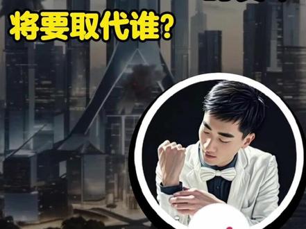 深度聊聊Seedance2.0的发布,将要取代谁? #seedance #ai #经济 #硬核深度计划 #媒体精选计划