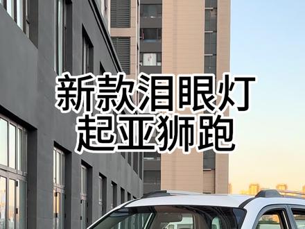 14起亚狮跑#狮跑#起亚狮跑