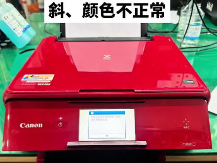 #打印机维修 #佳能TS8080更换打印头#维修分享