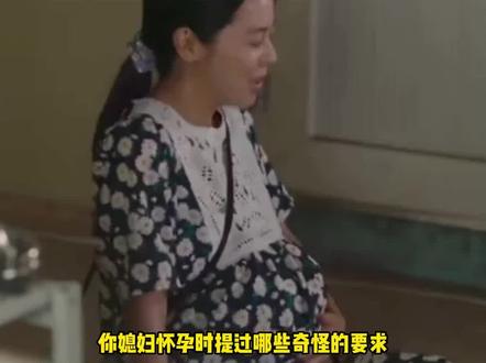 你媳妇怀孕时提过哪些奇怪的要求 #女性 #怀孕 #万万没想到