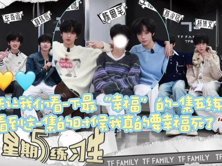 小染们来看最“幸福”的红豆五练啦!#桂橹#cp