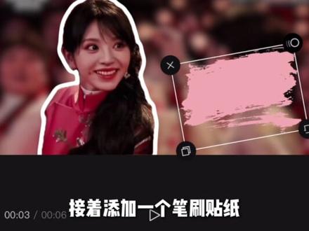 春晚神级镜头 #剪辑教程 #视频剪辑 #田曦薇 #剪映