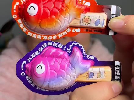 今天我们来吃小动物软糖果冻 #美食 #零食 #糖果 #零食推荐 #童年记忆小零食