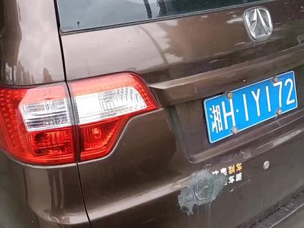 北汽威旺M20雨刮器不工作维修施工过程#北汽威旺专业维修保养 #专业的事交给专业的人 #诚信做人诚信做事