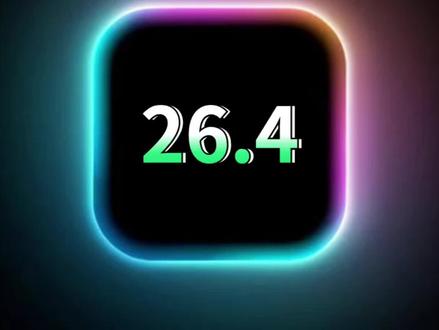 iOS26.4信号突破极限,省电前所未有,建议更新 #iOS26 #iOS26.4 #iOS系统更新 #iOS升级指南