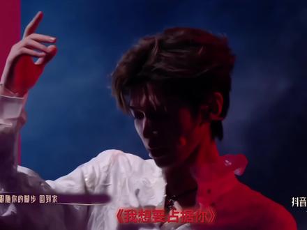 超绝反差boy!《我想要占据你》舞台完整版@孙恩盛 #孙恩盛 #孙恩盛抖音直播盛典 #孙恩盛占据你舞台直拍 #孙恩盛我想要占据你好会跳 #抖音直播盛典
