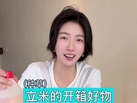我做号就是为了带点货 发的挺多的 不好意思!这款伍尔特玻璃水性价比好 有需要的可以看看!#伍尔特玻璃水 #玻璃水 #车载好物 #车品好物分享